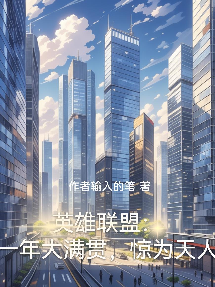 原神：向芙宁娜女士敬礼，忠诚！