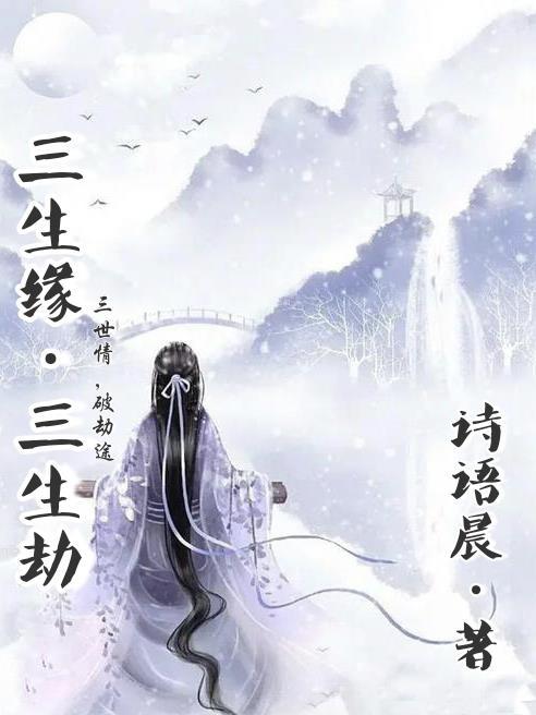 修仙，我的师娘们太主动了