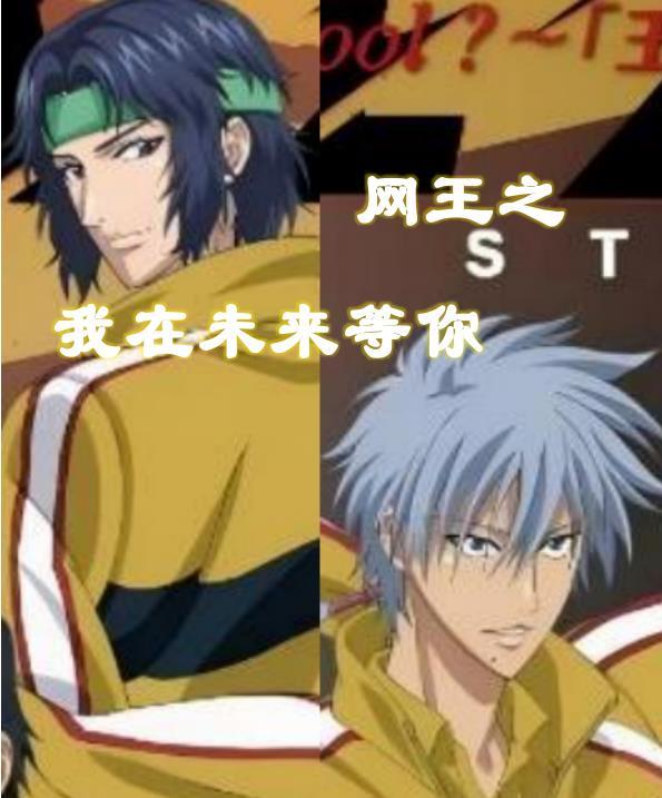 轮回井：渣男劫