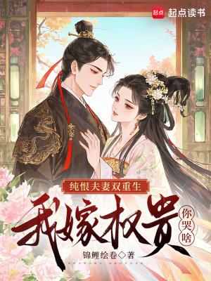 你老婆我要了
