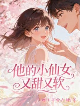 嫡女重生之再世谋