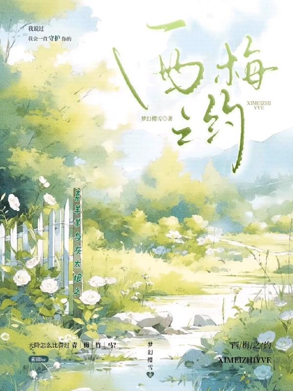 绝世神医之赘婿逆袭