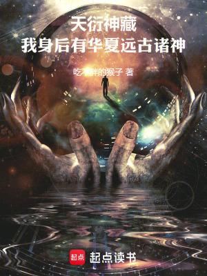 陛下，别丢下奴婢
