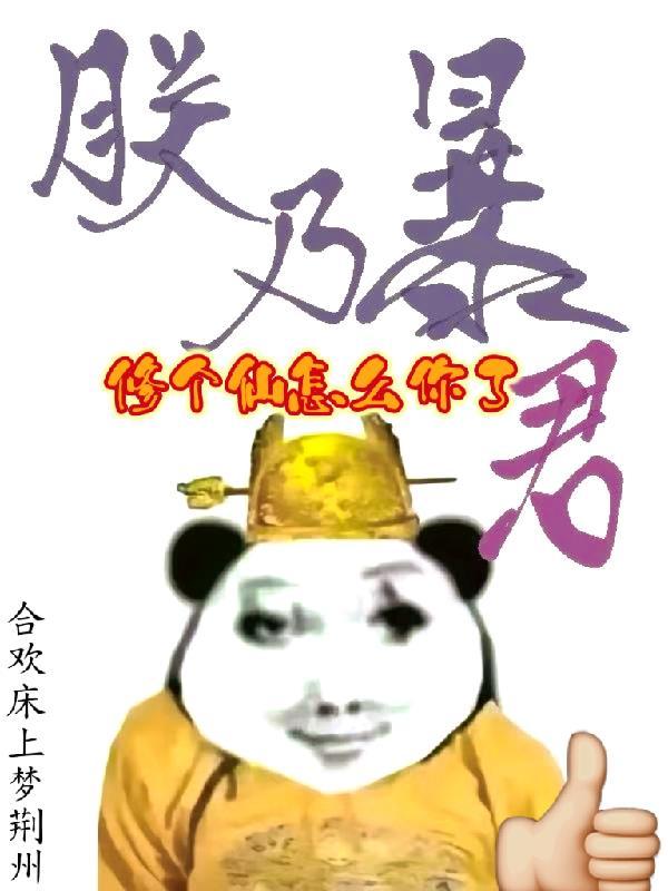 我路明非将不会再有遗憾