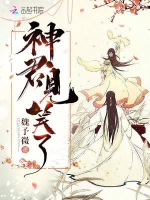 开局蚊子，靠爆兵屠穿所有星球