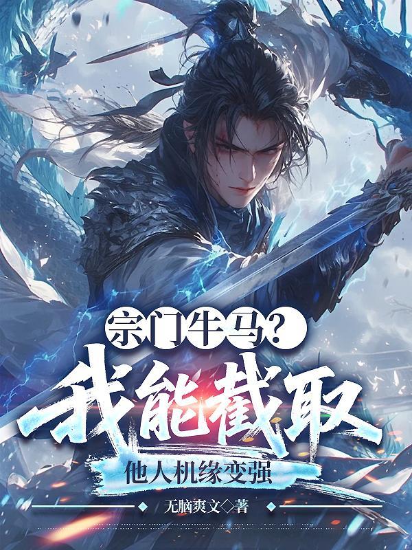 穿成豪门男主的亲妈
