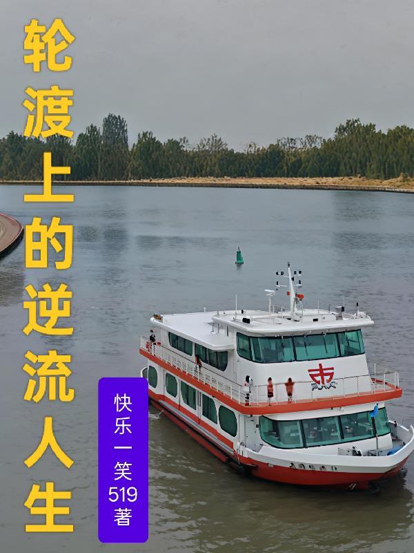 厨神觉醒：从摆烂到美食巅峰