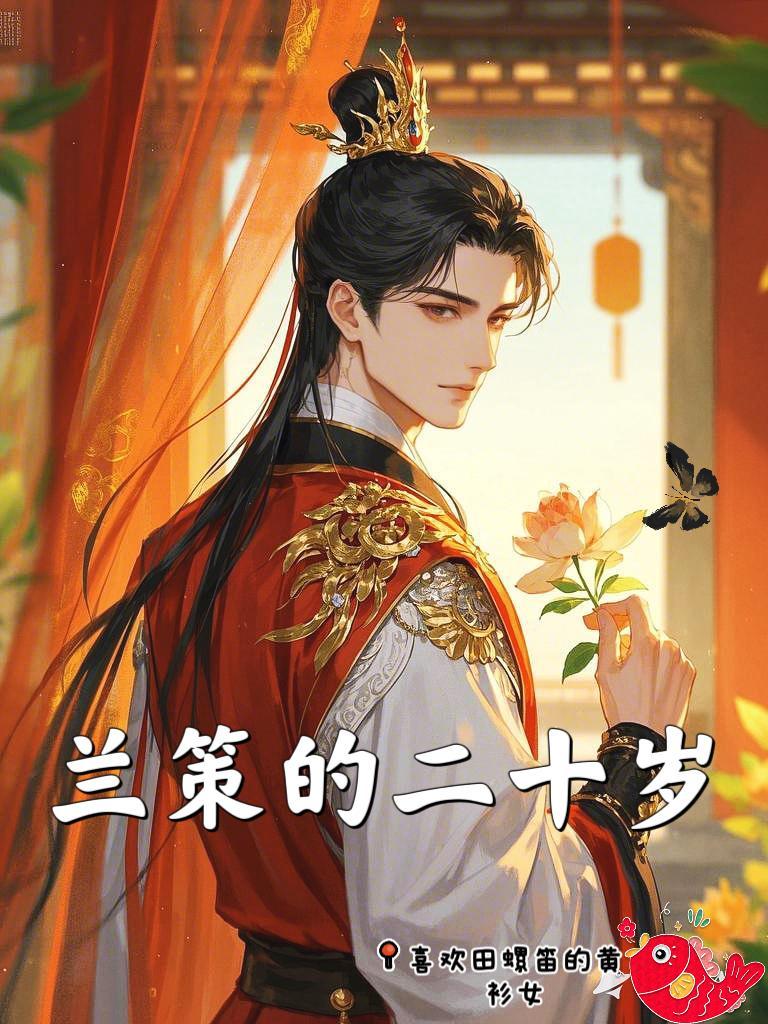 诛仙之我叫万剑一