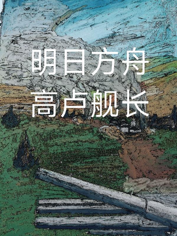 我名贝利亚O50话事人