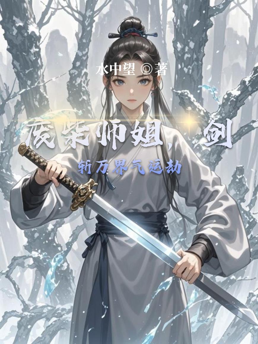历史奇人传
