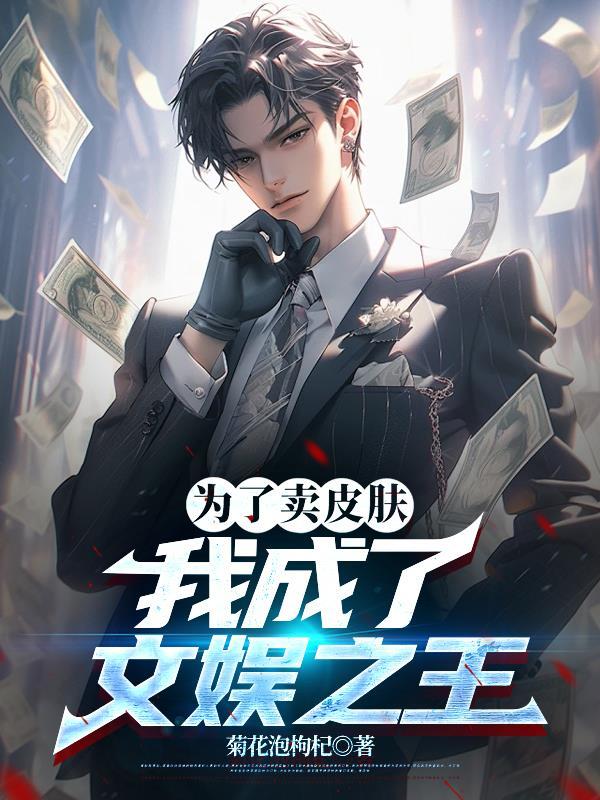 约战：孤独的救赎