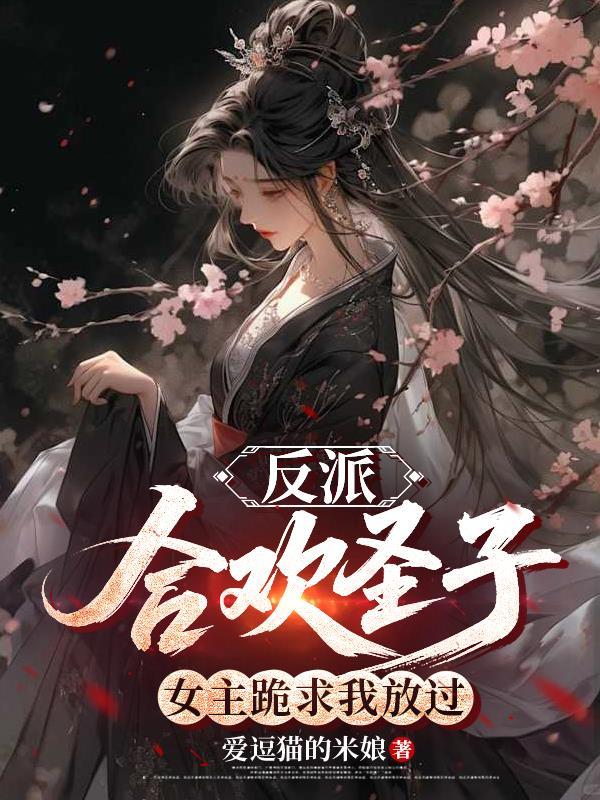 陆少夫人又双叒撒娇了