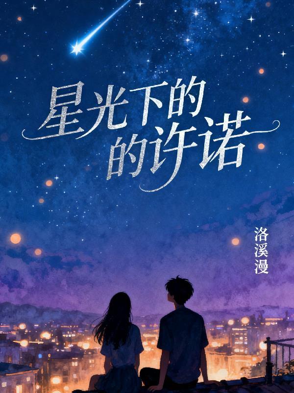 重生不再爱太子，他却疯批强制爱