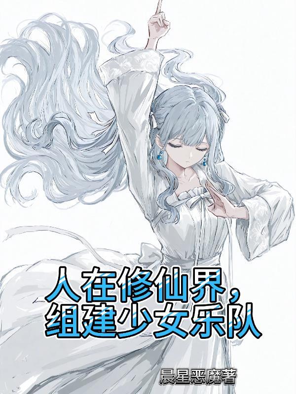 急诊夜未央禁欲教授他暗恋成真