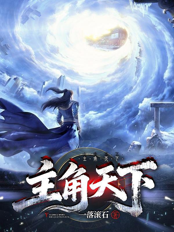 半年不到，你就仙帝了？