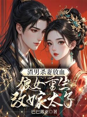 最讨厌的哥哥居然是西格玛男人