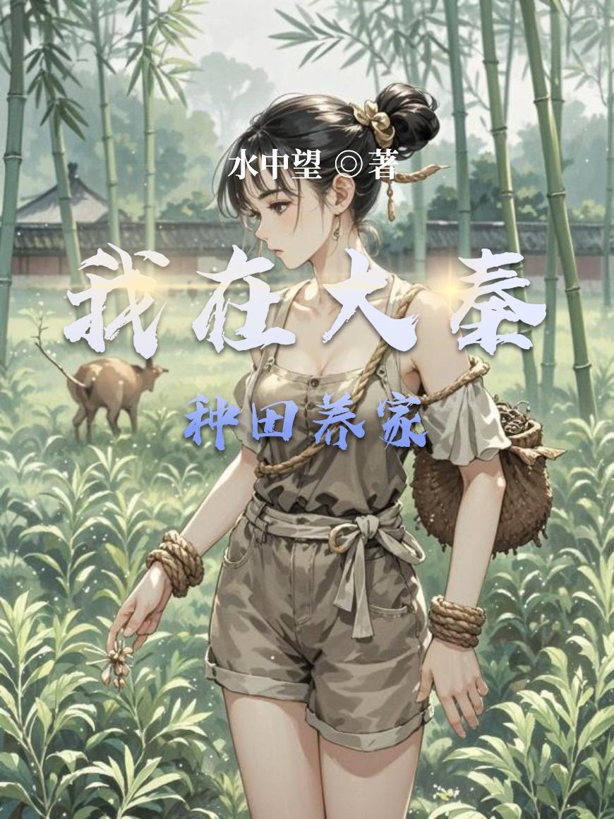 长安新火