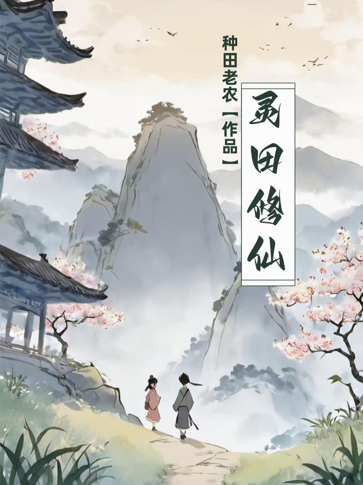 全球尸变，重生回到末世第七天