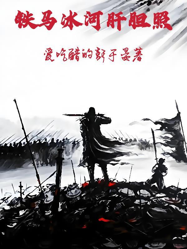 枷锁之外：双生之绊