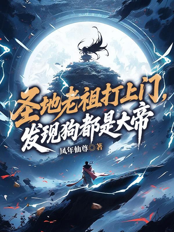 东京猛男要什么恋爱日常