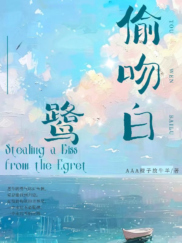 救命！我的系统让我拼夕夕修仙