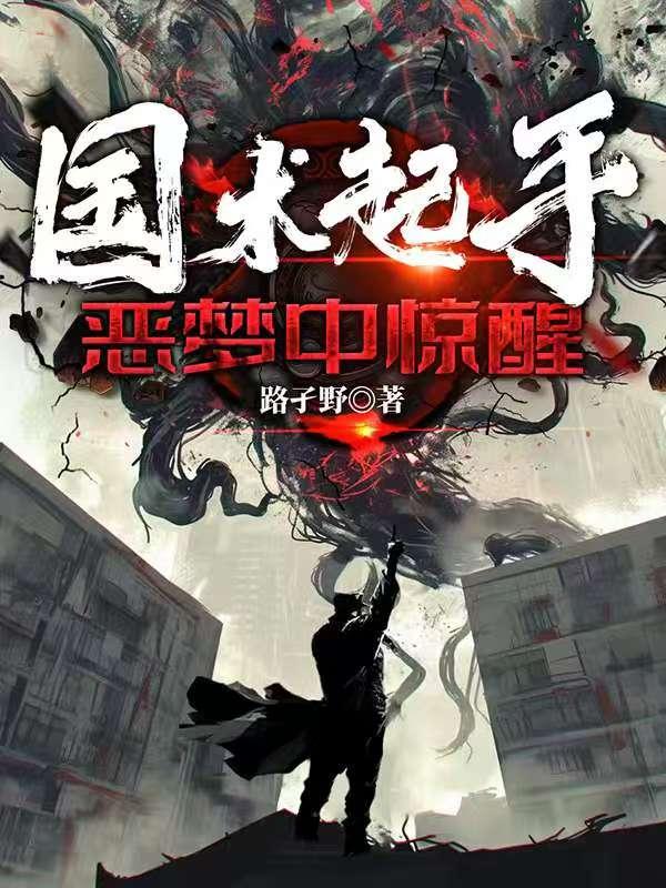 团宠小师妹竟是混沌灵根