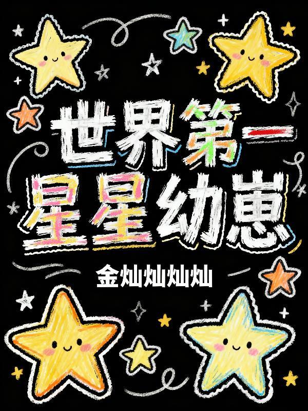 天王刀诀