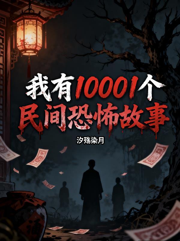 厨道武尊：熟练度系统