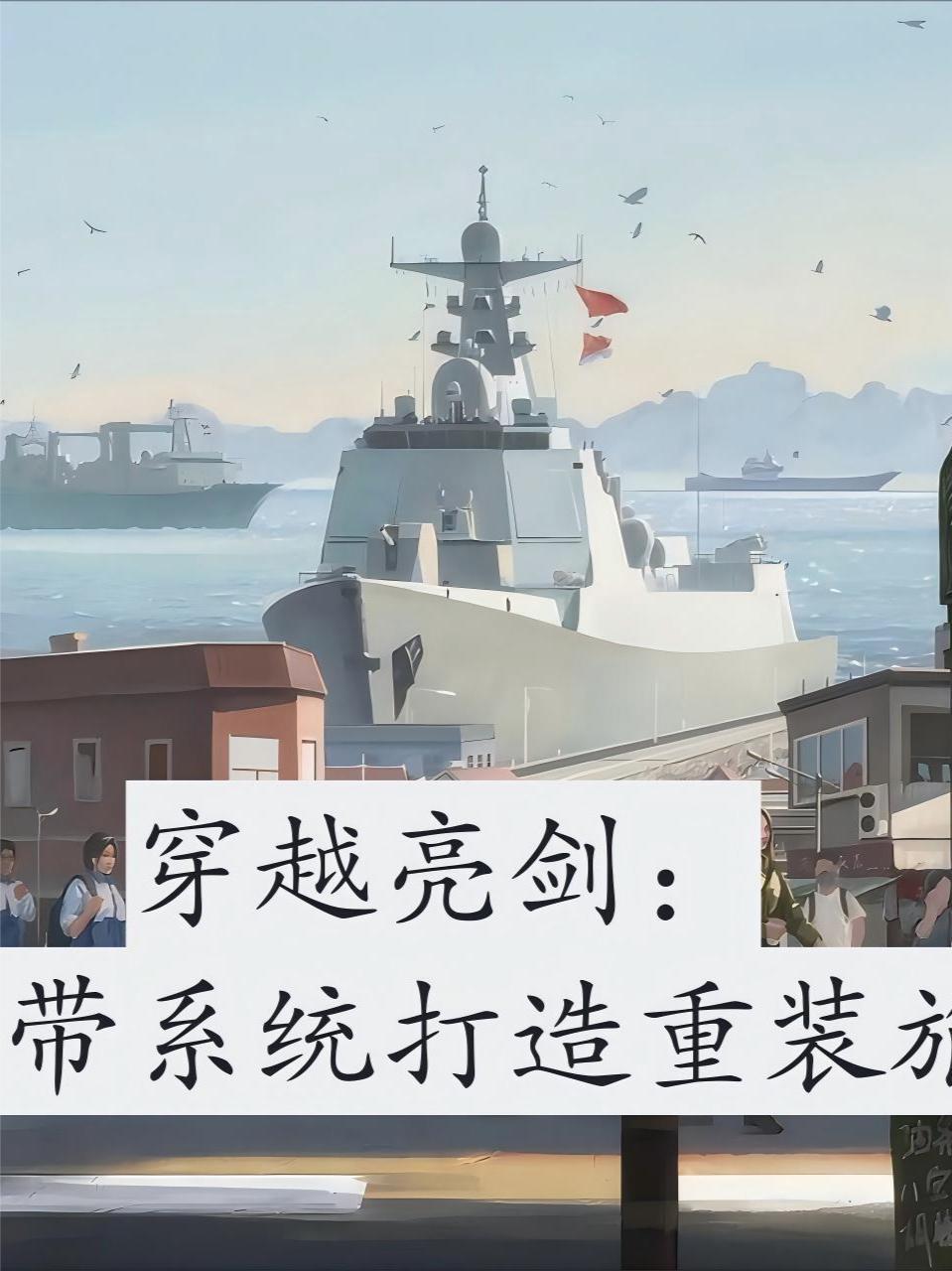 火影：须佐套大佛忍界改造大师