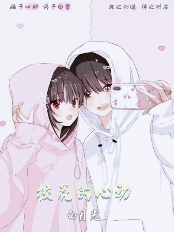 重生囤货，开局手撕白眼狼