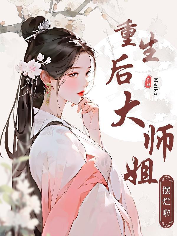 科技创途：林骁的非凡之路