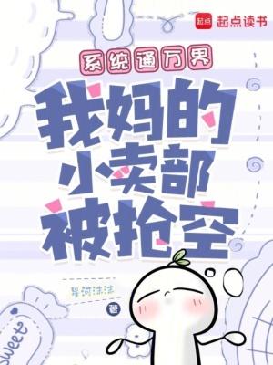 我在大明当贪官