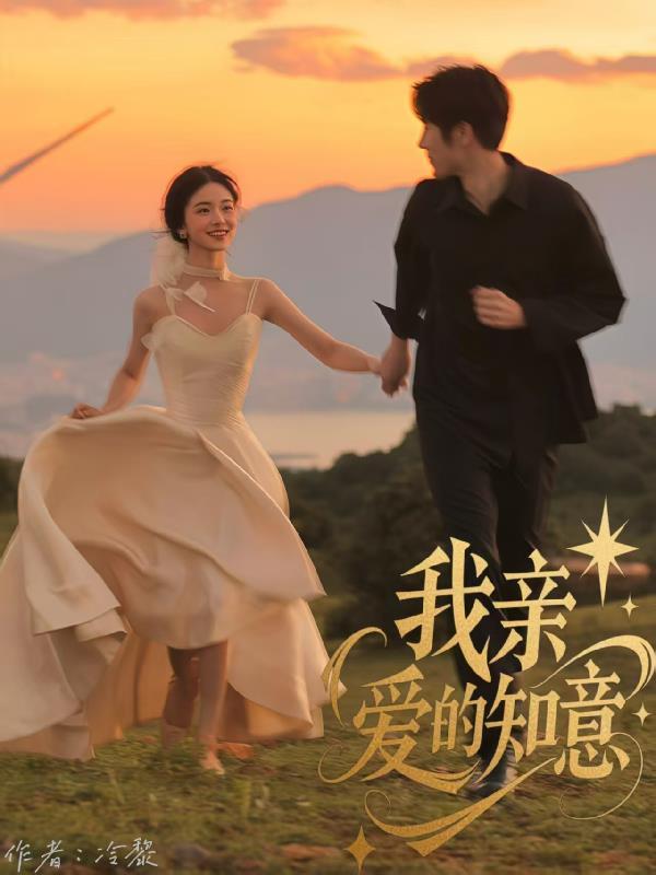 我在魔道造谣生事那些年