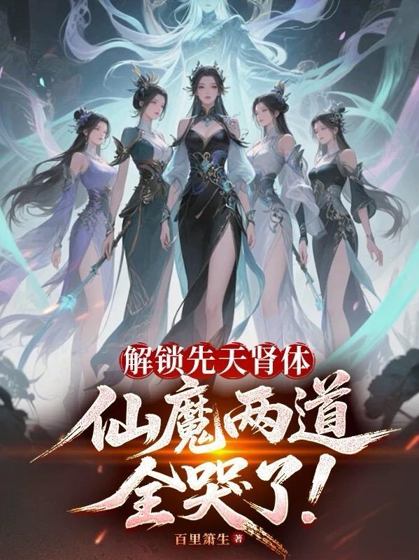 穿越红楼收金钗