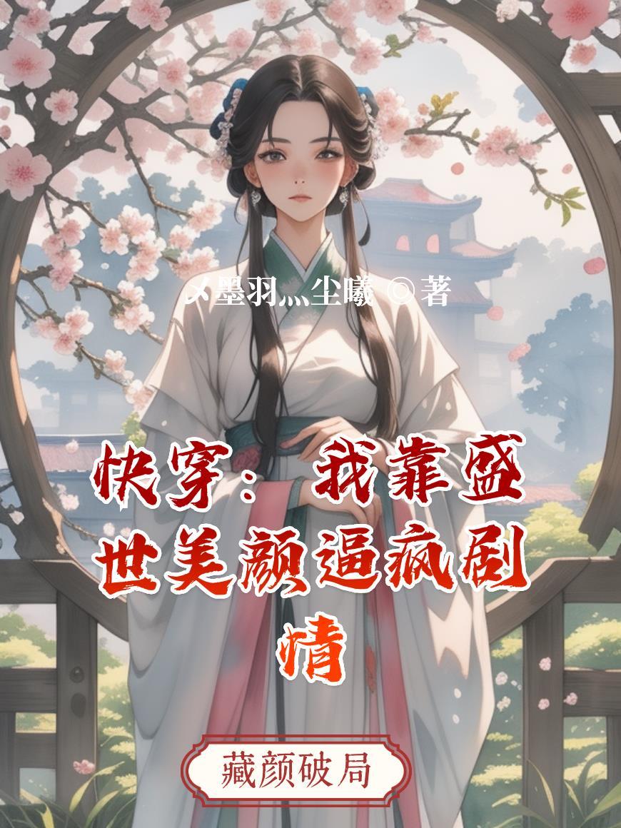 敲三下轨道，灵能会杀你