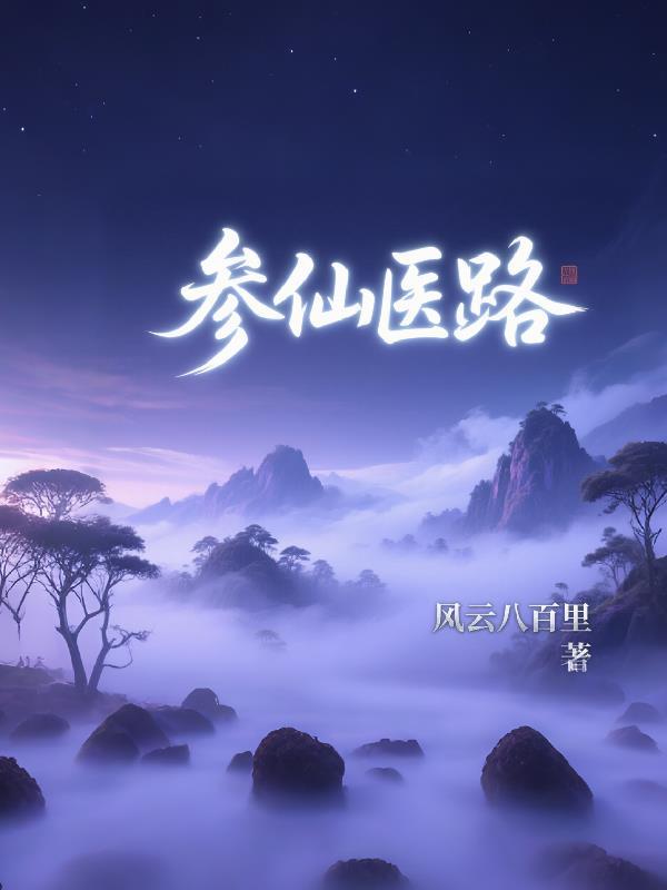 亮剑：老子丁伟觉醒每日情报系统
