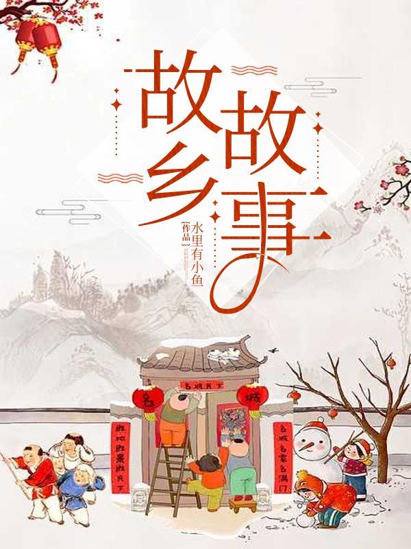 重生五零之资本家大小姐的逆袭