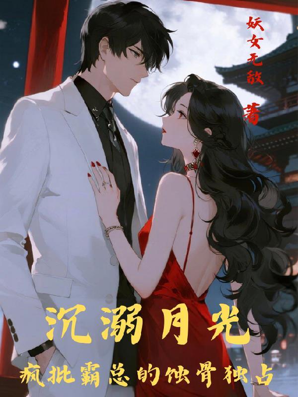 大明熥仔