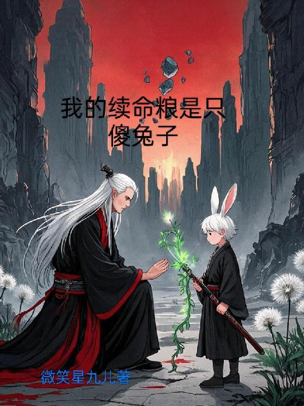 北斗圣拳