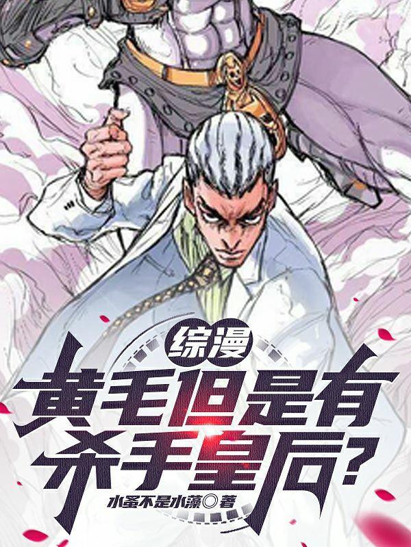 重回1983：东北赶山狩猎年代