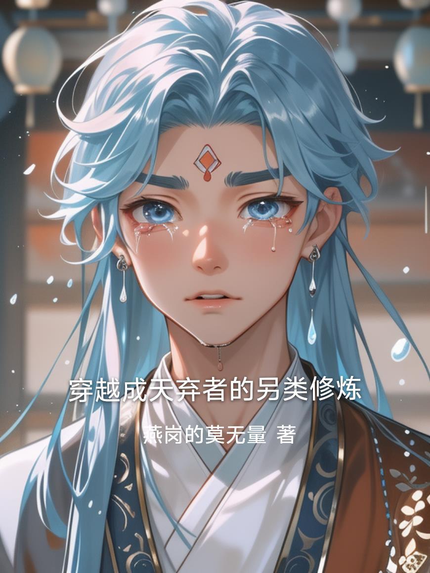 黑神话：钟鬼
