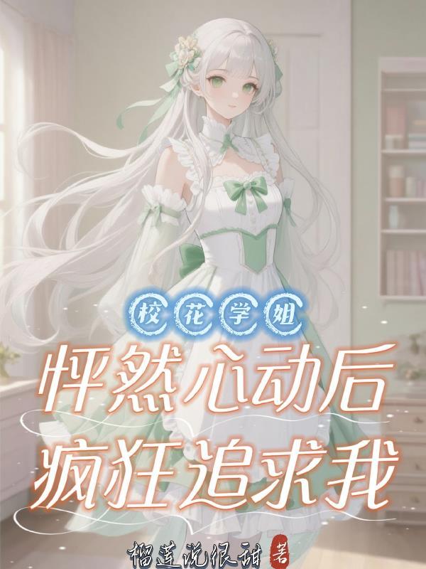 诸天法则战纪