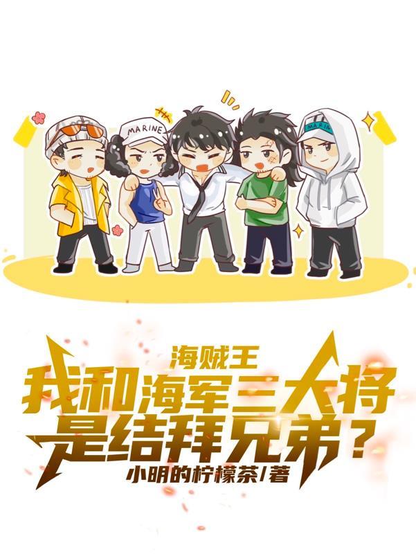 七零崽崽坏得甜，爹不追妻只追钱