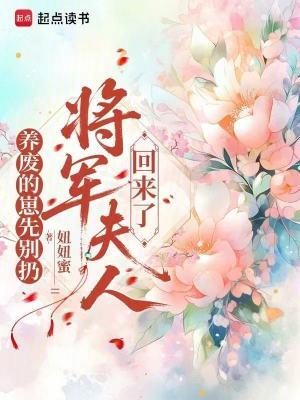 道灵：噬道