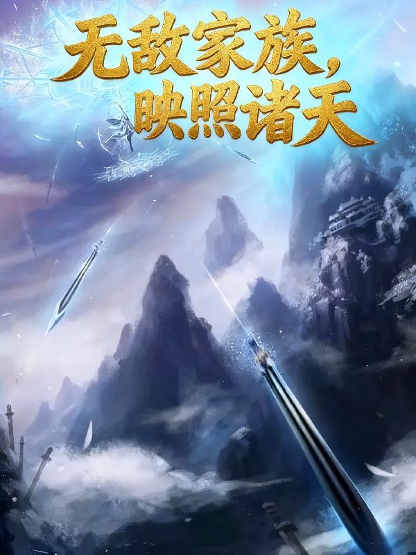 瓜神五岁半，吃瓜暴富救王朝