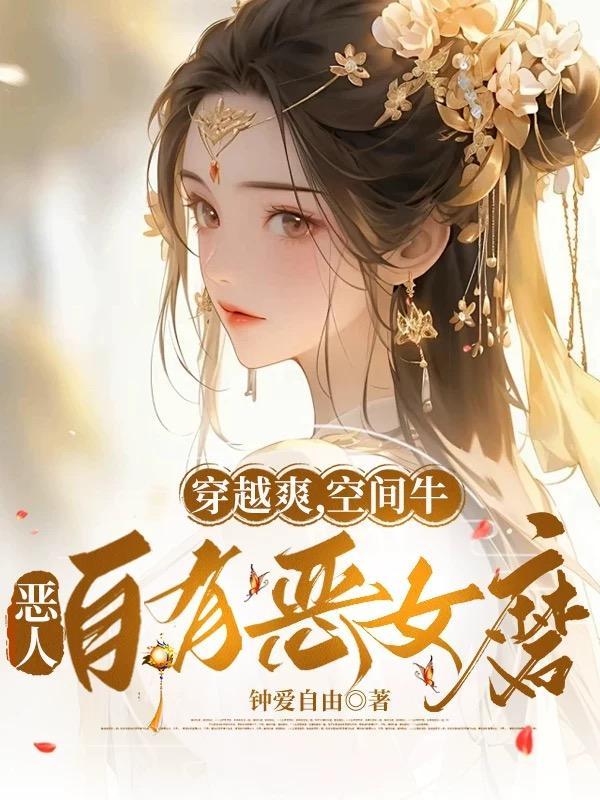 我在修真界用科学证道