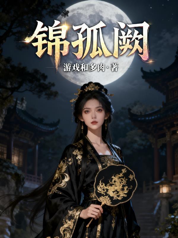 打脸狂魔甜又撩，主神宠不够