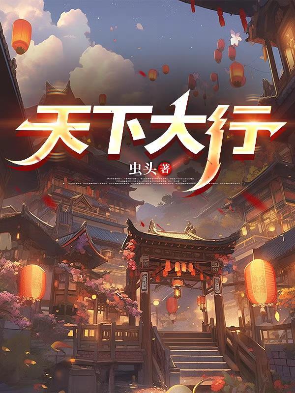 渣男难过美人关