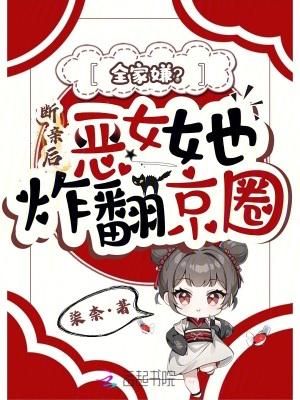 蚀骨危情：总裁的赎罪囚妻