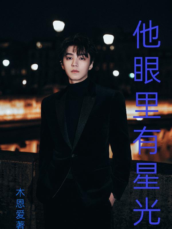 锦心绣手：病娇王爷掌心宠